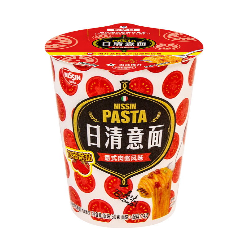 日清意面杯装速食浓郁酱汁拌面