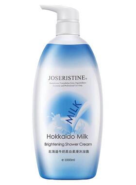 牛奶嫩滑进口正品奶香味沐浴露
