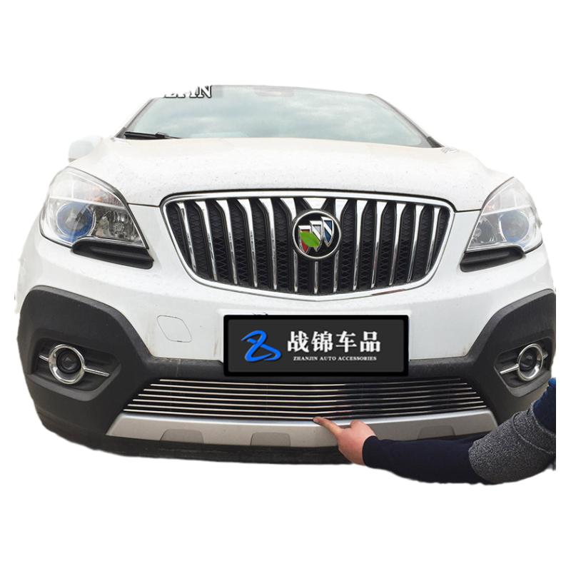 林荫大道汽车用品中网昂科拉饰条