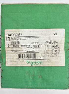 施耐德电动cad32m7控制继电器