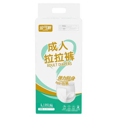 成人拉拉裤内裤型纸尿裤隔脏隔污