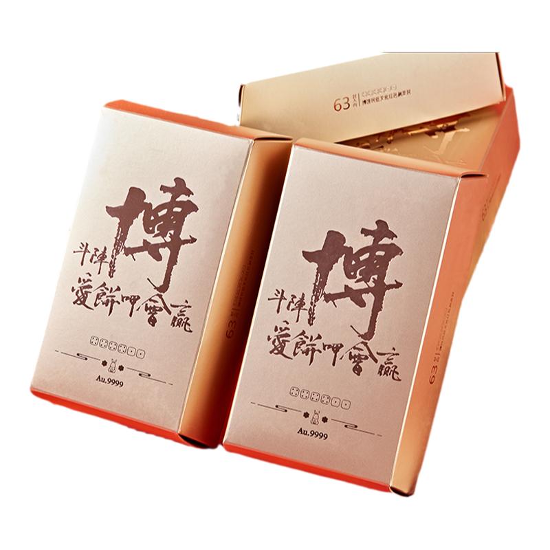 新款金砖中秋博饼红包袋道具卡片