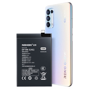 【适用oppo 诺希手机电池】nohon诺希官方原装手机电池oppo手机电板超长待机大容量长续航电池更换服务