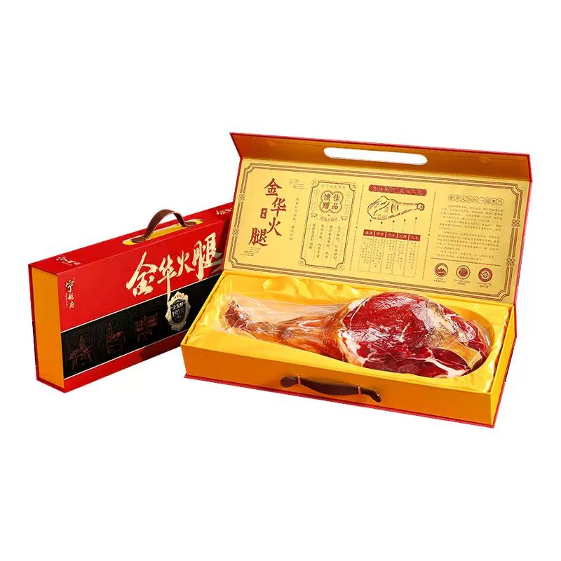 浙江特产腊肉金华火腿片块装礼盒