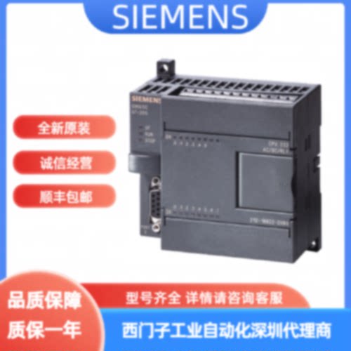 议价6ES7212-1AB23-0XB8 0XB0 PLC S7-200 CPU222 DC/DC/DC模块