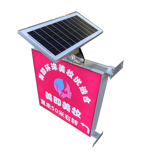 太阳能LED软膜灯箱广告牌UV卡布双面户外电杆挂墙式发光招牌定制