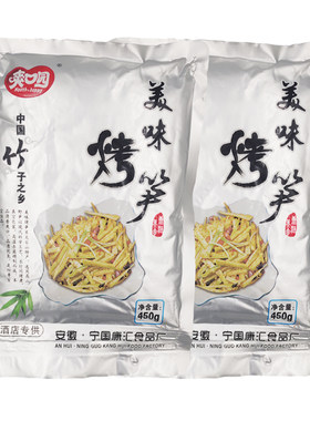 美味烤笋天目油焖烤笋开袋即使