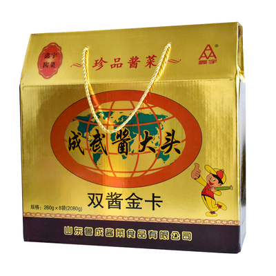 鑫宇鲁成荠菜礼盒装成武酱大头