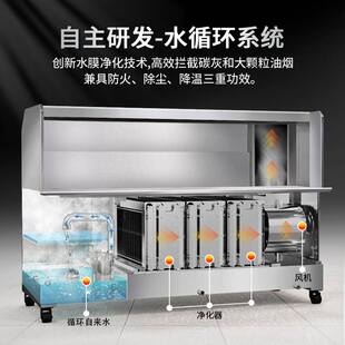 水循环烧烤净化车烧烤炉加厚静音设计平吸水电复合净化无烟烧烤车