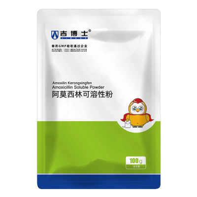 吉博士兽药10%阿莫西林水产抗菌
