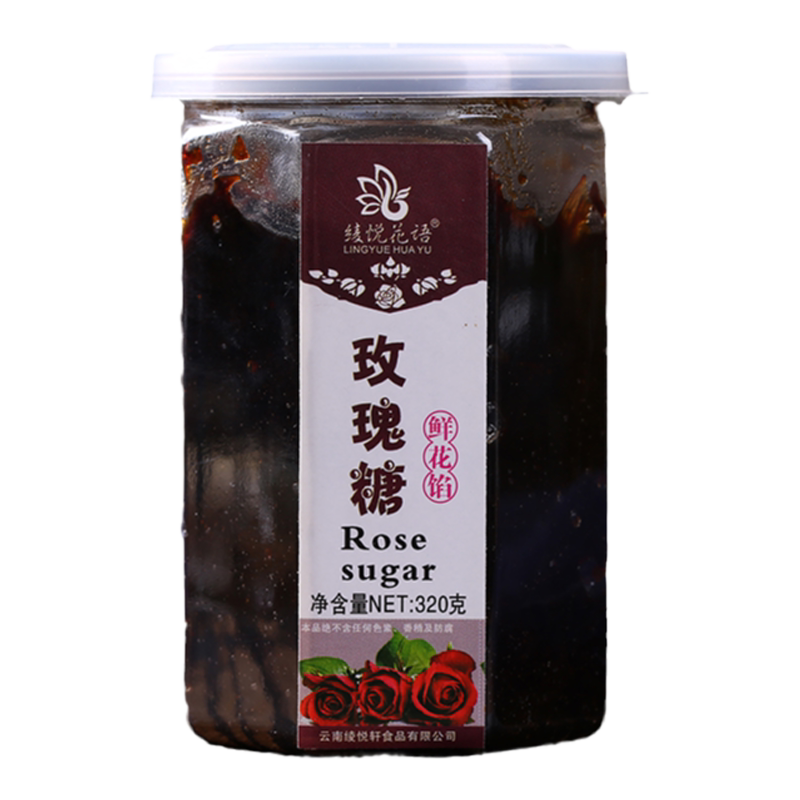 云南特产重瓣玫瑰花酱新鲜玫瑰糖果酱/鲜花酱/甜味酱