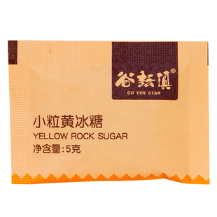 云南黄冰糖小颗粒咖啡调糖包独立小袋装100袋便携独立袋装冰糖