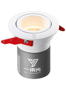 一束光聚光射灯/设计师推荐正品