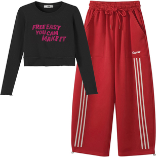 潮酷炸街广场舞运动套装女2026春秋女团跳舞演出阔腿弯刀裤两件套