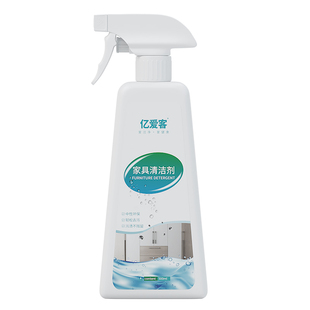 亿爱客白色家具清洁剂去污去黄擦实木制家具专用清洗剂桌子柜子门
