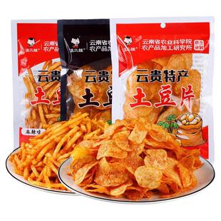 滇二娃农科院麻辣土豆片云南贵州特产薯片薯条网红夜宵馋追剧零食