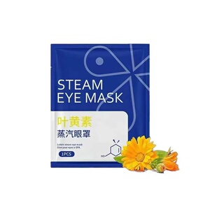 玫瑰叶黄素热敷眼贴缓解眼疲劳睡觉眼罩遮光学生助眠蒸汽护眼贴女