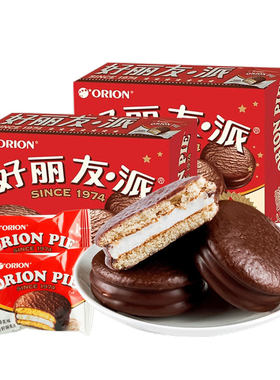 经典好丽友派巧克力味