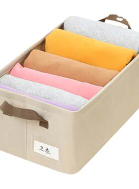 初心裤子收纳箱衣服抽屉储物筐