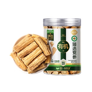 【臻选】福东海有机黄芪片150g【大片12mm】甘肃陇西黄芪当归党参