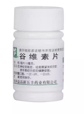 【新五丰】谷维素片10mg*100片/瓶