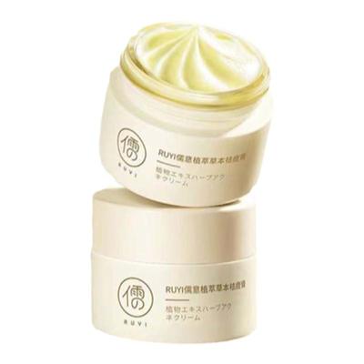 祛痘痘印痘坑非修复膏淡化去痘印