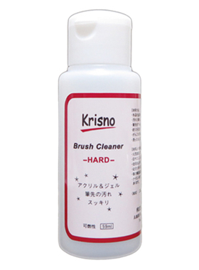 日本正品krisno美甲光疗笔洗凝胶