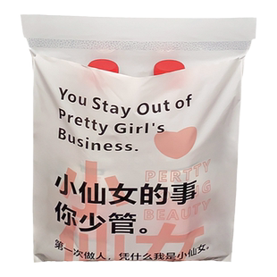 车载垃圾袋粘贴式创意可爱车用垃圾桶置物清洁袋车挂式一次性收纳