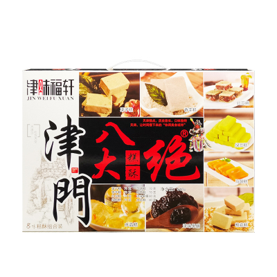 天津八大怪八大绝零食糕点礼盒