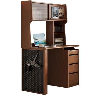 莱舍北欧全实木书桌书柜书架一体家用书房卧室多功能洞洞板电脑桌