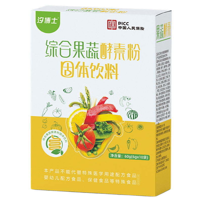 【拍1发3盒】汐博士综合果蔬酵素粉固体饮料10袋/盒厂家直发正品