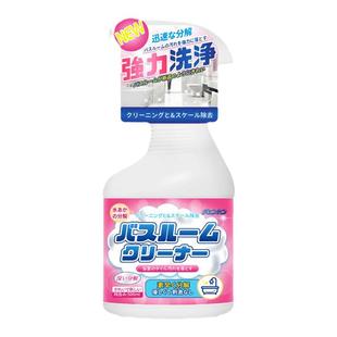 浴室瓷砖清洁剂卫生间玻璃顽固水垢浴缸强力去污去黄除水渍清洗剂