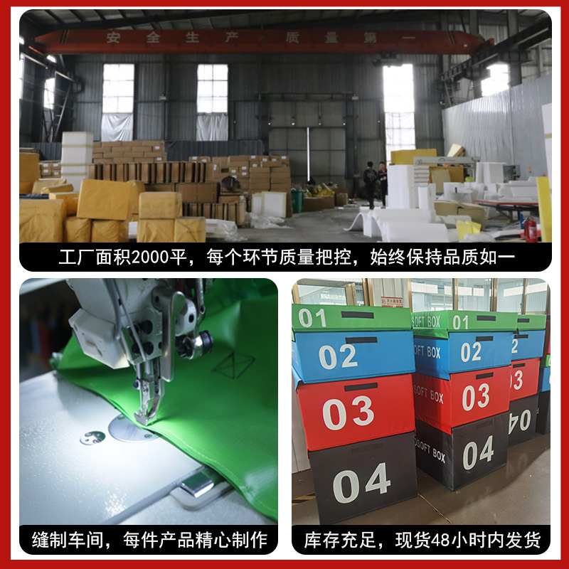 健身跳箱软式四合一组合运动器材训练跳箱跳箱体软体台阶适能儿童