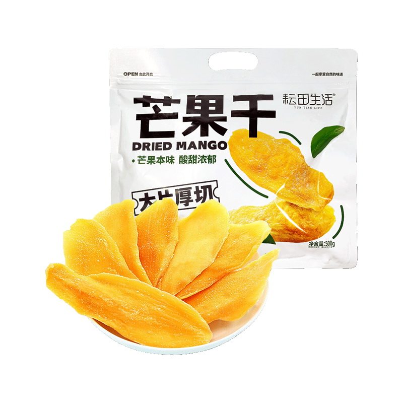 耘田生活芒果干500g袋装大片厚切