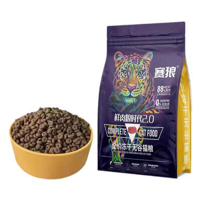 赛狼旗舰店直发鸡肉猫粮全网热销