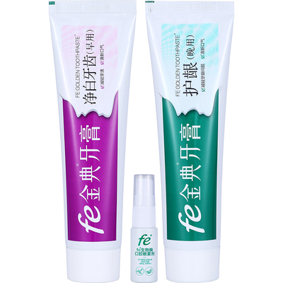fe金典牙医美白牙齿无氟护龈牙膏
