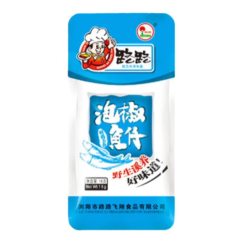 湖南特产路路香辣鱼仔毛毛鱼野山椒泡椒香酥小鱼干熟食散装小零食