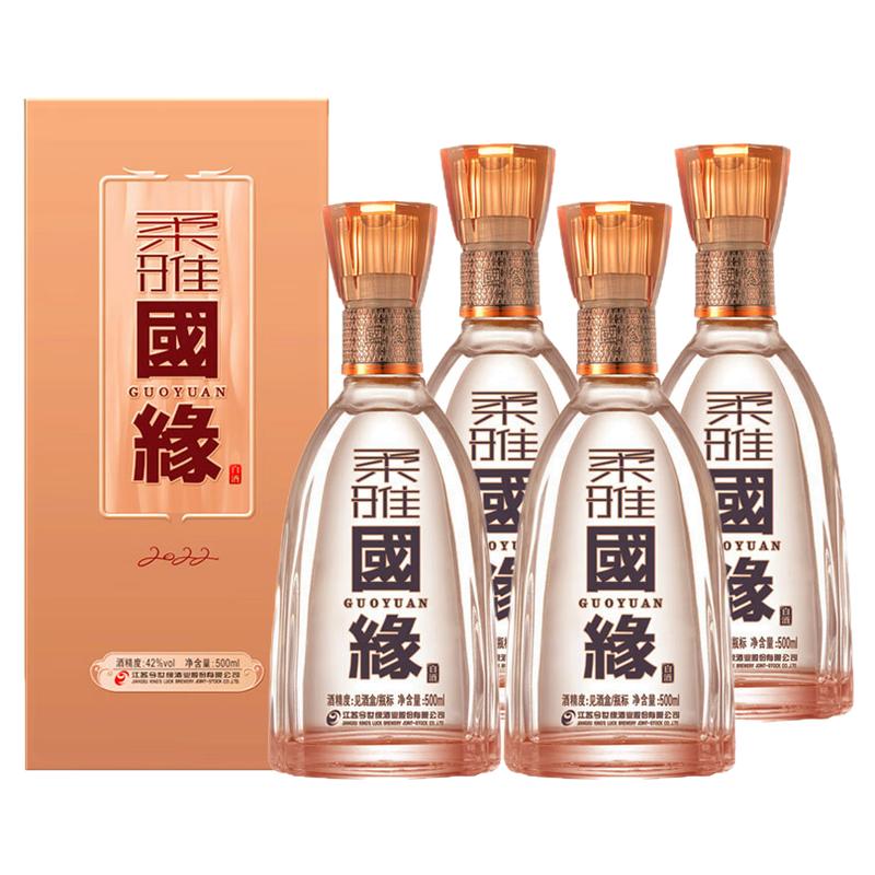 今世缘柔雅国缘42度柔雅型白酒
