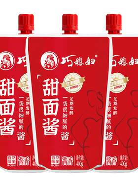 巧媳妇甜面酱400g鲜香熟酱