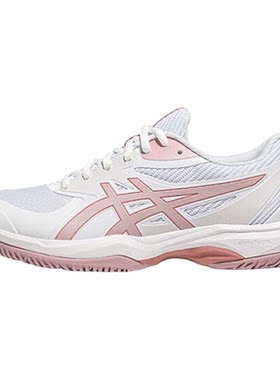 ASICS亚瑟士专业网球鞋女鞋GAME FF舒适缓震透气运动鞋子官方正品
