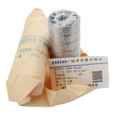 HRB哈尔滨轴承正品6008 6009 6010 6011 6012 6013 6014 6015哈轴