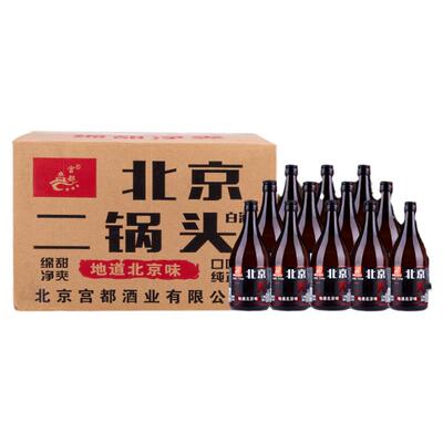 北京二锅头一斤半750ml12瓶42度