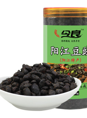 买2送1今良阳江豆豉500g黑豆豉