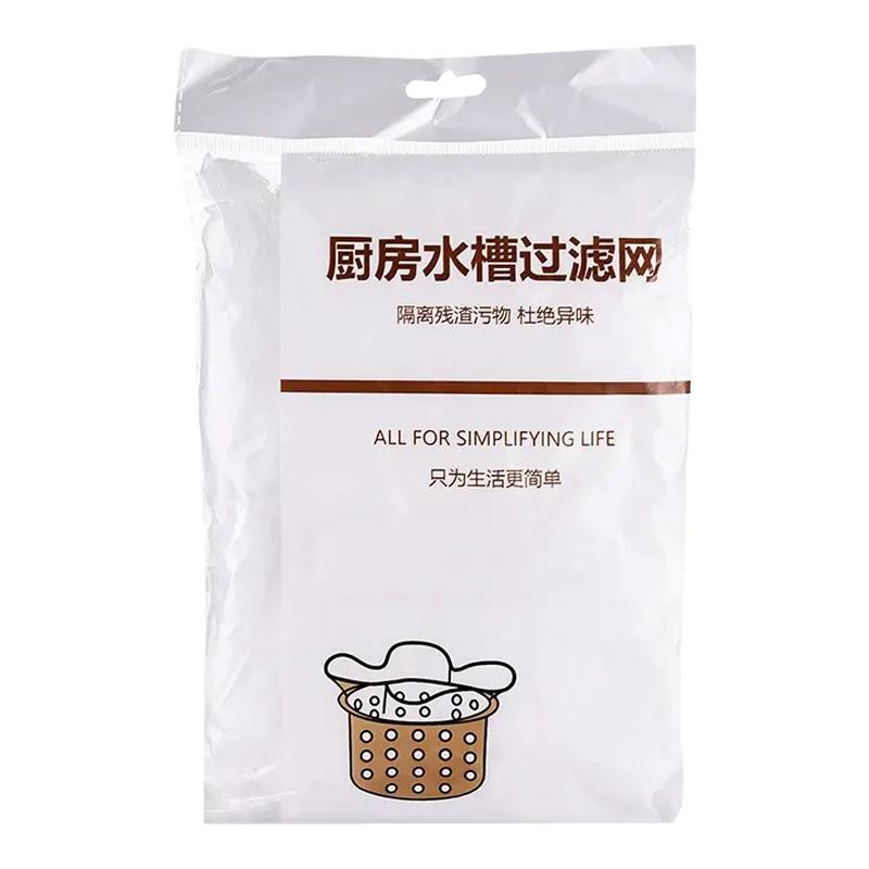 厨房水槽防堵过滤网一网打尽