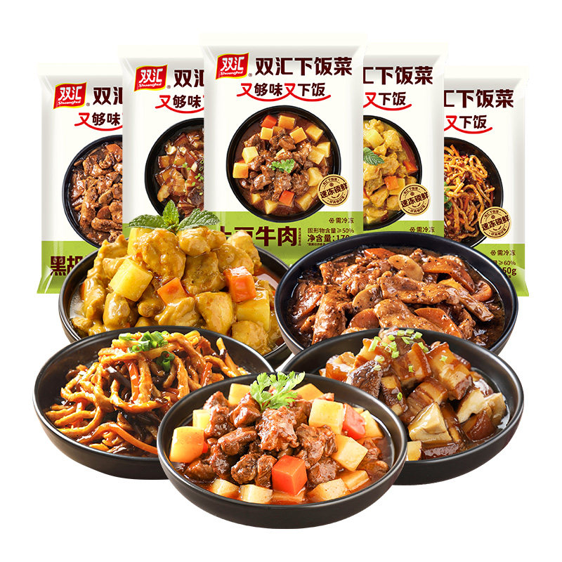 双汇下饭菜外卖快餐菜快手菜料理包鱼香肉丝宫保鸡丁加热即食
