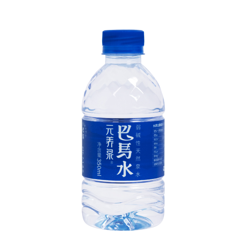  元养泉巴马水小分子天然弱碱性矿泉水富含偏硅酸钾钙钠350ml*12