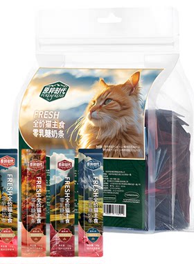 红狗猫条0乳糖鲜肉牛乳