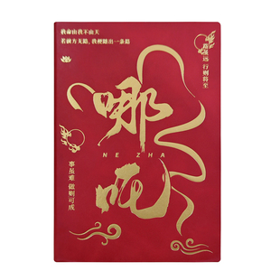 a5羊巴软皮笔记本一本可定制印logo印字公司企业商务会议记录本订做皮质工作记事本封面内页加急订制激光刻字