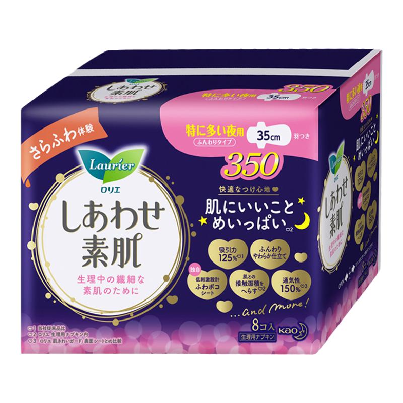 日本花王乐而雅350护翼卫生巾棉柔表层超长姨妈巾夜用35cm*8片