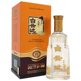 白云边12年 十二年陈酿 500ml浓酱兼香型白酒 42度 单瓶装 500ml